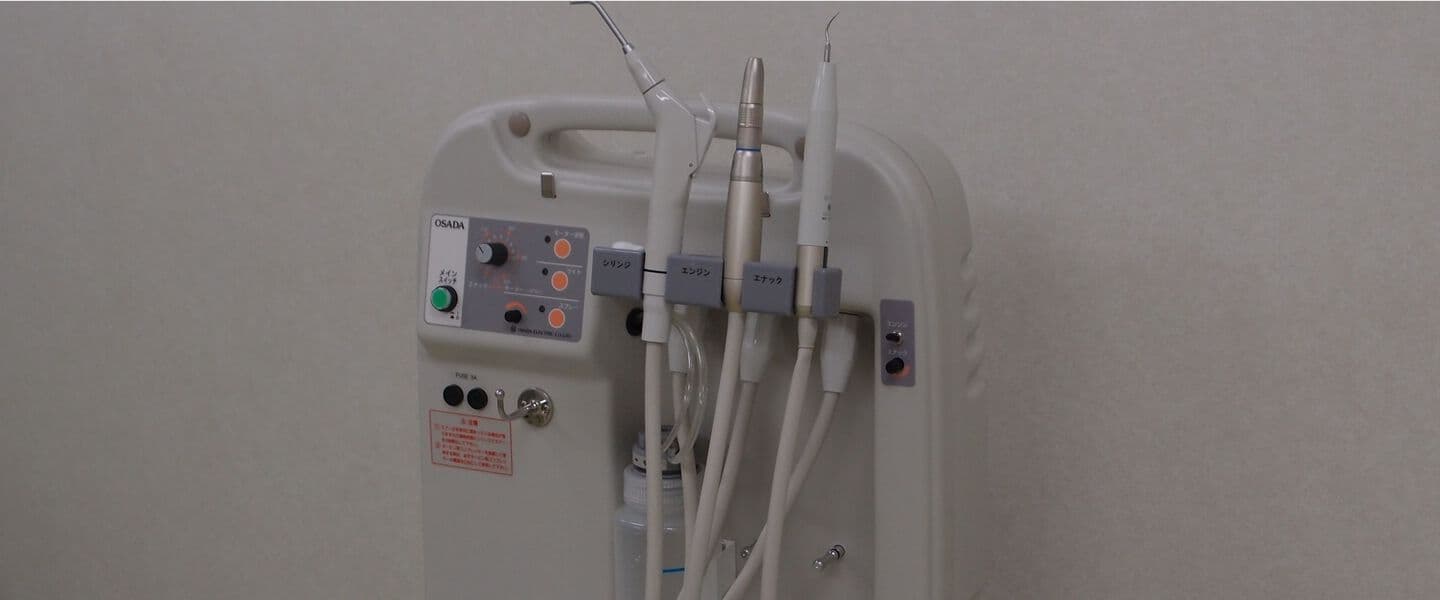歯科器具
