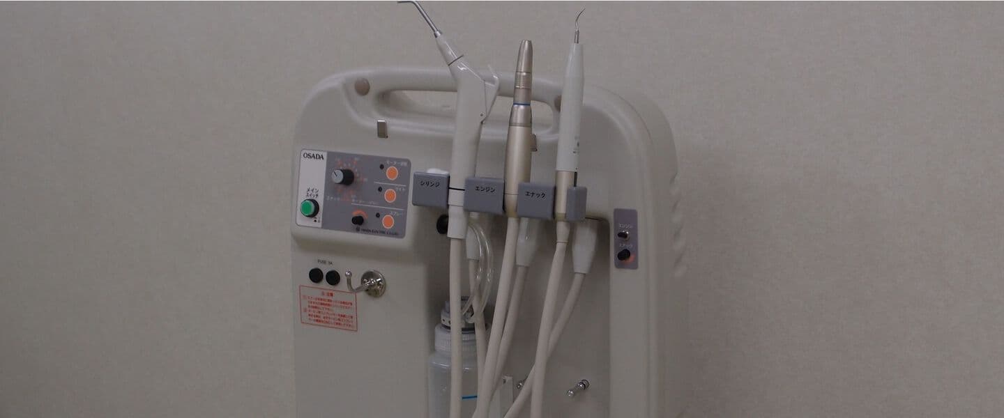 歯科器具